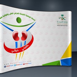 Popup Design 2